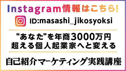 OTCInstagram情報はこちら！